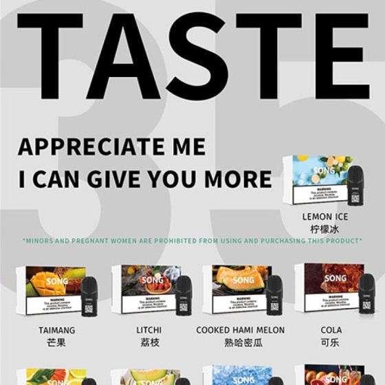 【悦刻通用】正品SONG小崧雾化弹 3颗装